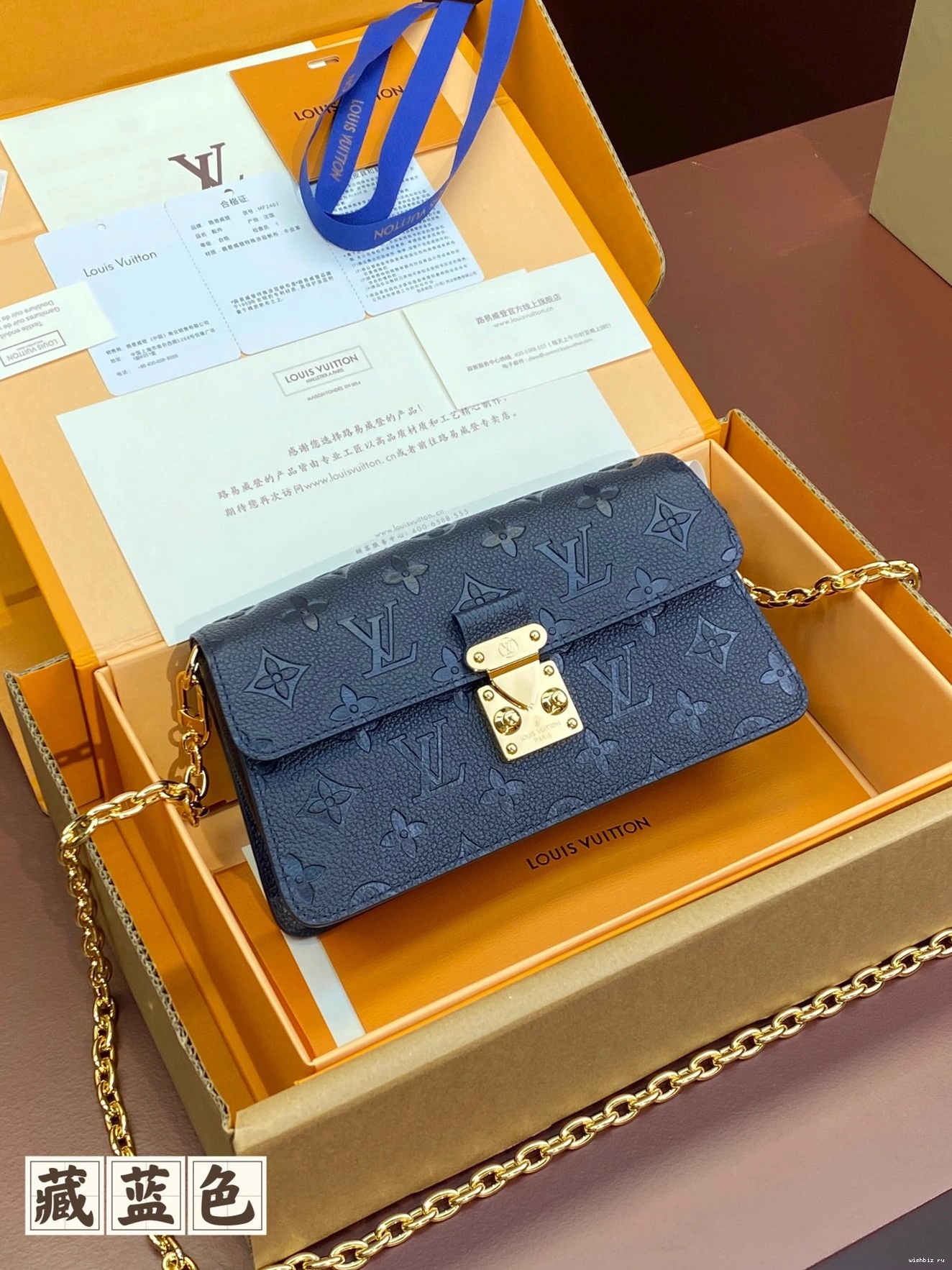 WIS On Chain VUITTON Wallet Métis LOUIS 0110